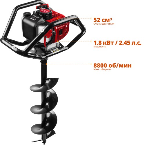 ЗУБР d 60 - 250 мм, 52 см3, 2 оператор, шнек в комплекте, мотобур (бензобур) (МБ2-250 Н)