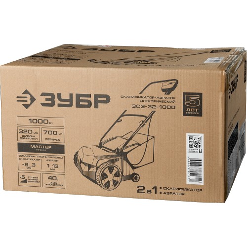 ЗУБР 1000 Вт, 32 см, электрический скарификатор-аэратор (ЗСЭ-32-1000)