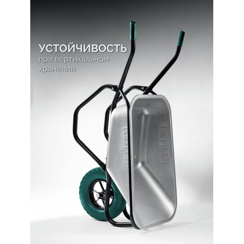 KRAFTOOL MAXDrive-1 110л, 260 кг, одноколесная, с трубным усилителем, кузов 0,9 мм, полиуретановое колесо, тачка строительная (39862)