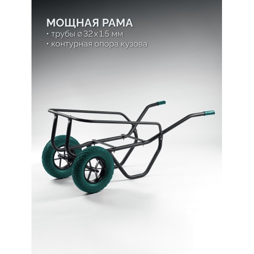 KRAFTOOL MAXDrive-2 110л, 280 кг, двухколесная, с трубным усилителем, кузов 0,9 мм, полиуретановые колеса, тачка строительная (39860)