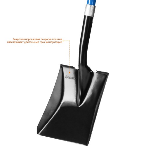 ЗУБР СТАРАТЕЛЬ, 275х215х1500мм, полотно 1.4мм, закалено, фибергласовый черенок с резиновой ручкой, совковая прямоугольная лопата, ПРОФЕССИОНАЛ(395