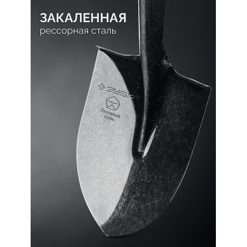 ЗУБР ПРОФИ-5, 385х220х1400мм, полотно 1.6мм, закалено, дерев. черенок высш. сорт, штыковая лопата, тип ЛСГ (39456) Профессионал