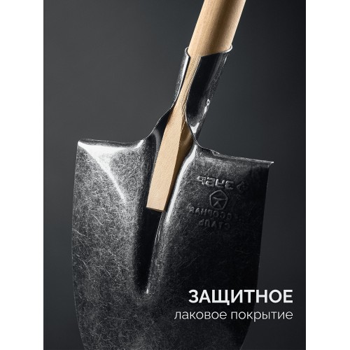 ЗУБР ПРОФИ-5, 385х220х1400мм, полотно 1.6мм, закалено, дерев. черенок высш. сорт, штыковая лопата, тип ЛСГ (39456) Профессионал