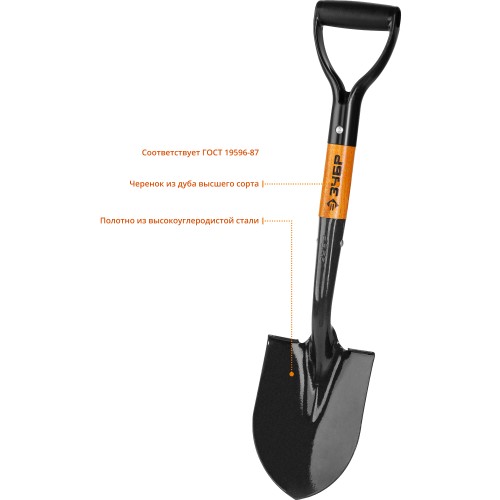 ЗУБР Профи-10, 210 х 150 х 660 мм, полотно 1.7 мм закалено, черенок из дуба высш. сорта с рукояткой, автомобильная лопата, Профессионал (39355)