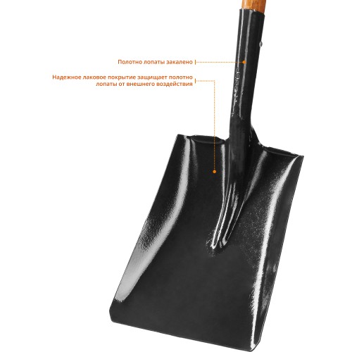 ЗУБР Профи-10, 320 х 250 х 1200 мм, полотно 1.7 мм закалено, черенок из дуба высш. сорта с рукояткой, тип ЛСП, совковая лопата, Профессионал (39363)
