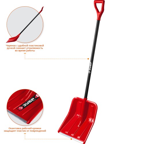 ЗУБР УРАЛ, снеговая лопата, алюминевый черенок, пластиковый ковш 400мм (39927)