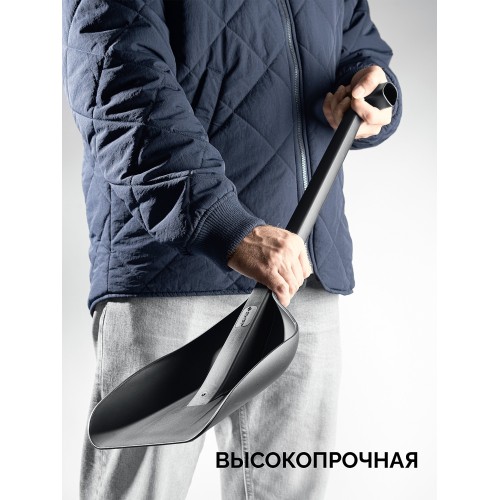 ЗУБР БУРАН, автомобильная снеговая лопата, монолитная, ударопрочный пластик 690мм, Профессионал (421851)