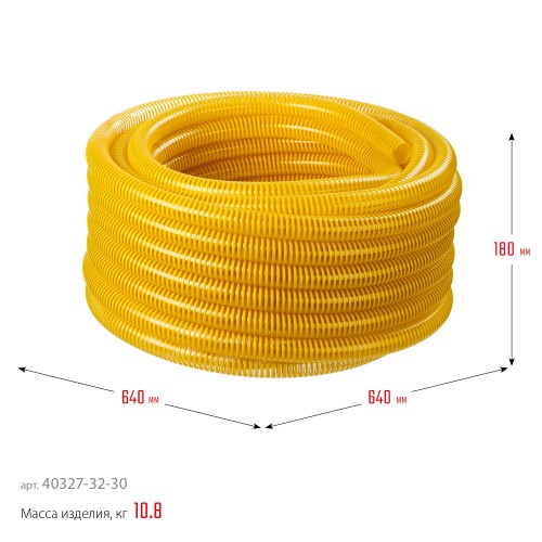 ЗУБР 32 мм x 30 м, 10 атм, со спиралью ПВХ, напорно-всасывающий шланг, ПРОФЕССИОНАЛ (40327-32-30)