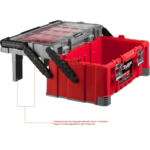 ЗУБР КОМБО-22, 567 х 314 х 245 мм, (22″), пластиковый ящик для инструментов, Профессионал (38138-22)
