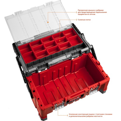 ЗУБР КОМБО-22, 567 х 314 х 245 мм, (22″), пластиковый ящик для инструментов, Профессионал (38138-22)