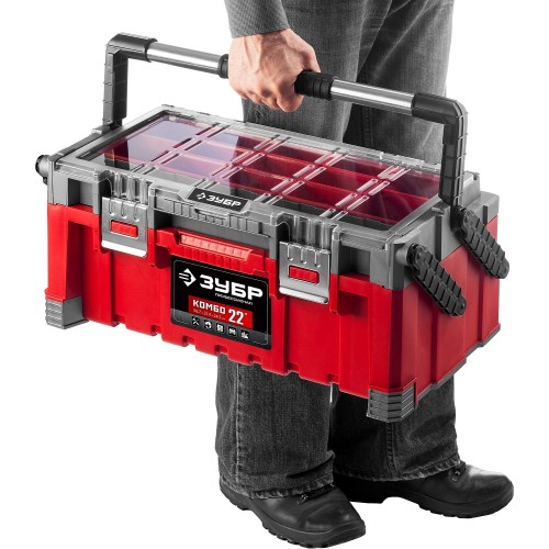 ЗУБР КОМБО-22, 567 х 314 х 245 мм, (22″), пластиковый ящик для инструментов, Профессионал (38138-22)