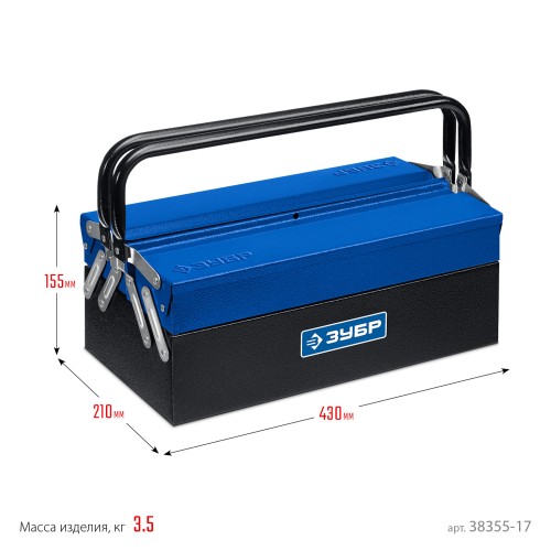 ЗУБР ЯРУС-3/17, 430 х 210 х 155 мм, (17″), Металлический раздвижной ящик для инструментов, Профессионал (38355-17)