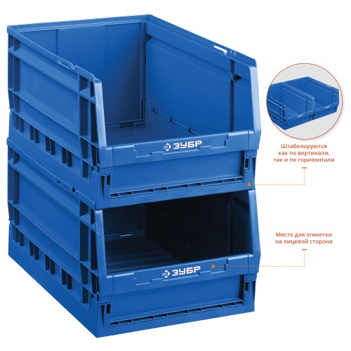 ЗУБР ЛСР-30, 30 л, 500 х 300 х 270 мм, складной ящик-лоток, Профессионал (38063-30)