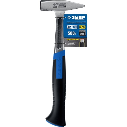 ЗУБР Профессионал 500 г, цельнокованый слесарный молоток (20012-05)