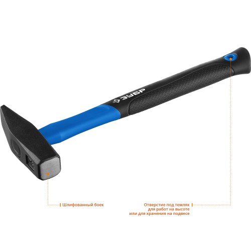 ЗУБР Фибергласс, 600 г, слесарный молоток, Профессионал (20020-06)