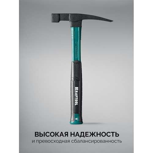 KRAFTOOL X-FORCE R 600 г, молоток каменщика узкий (20192)