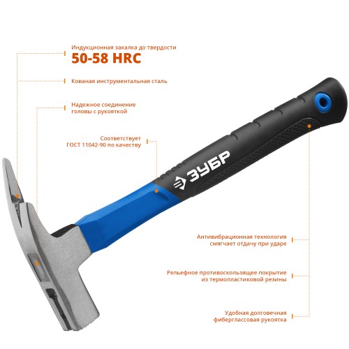 ЗУБР 600 г, молоток кровельщика, Профессионал (20203)