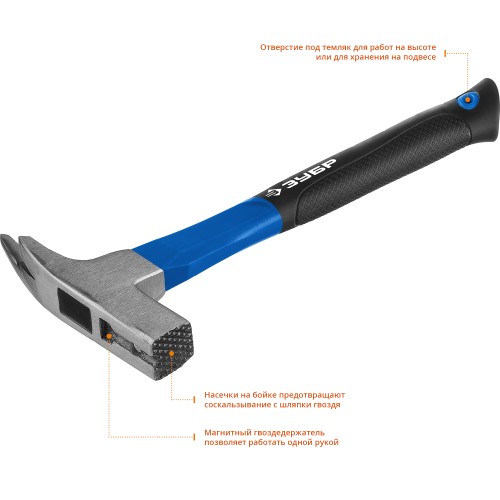 ЗУБР 600 г, молоток кровельщика, Профессионал (20203)