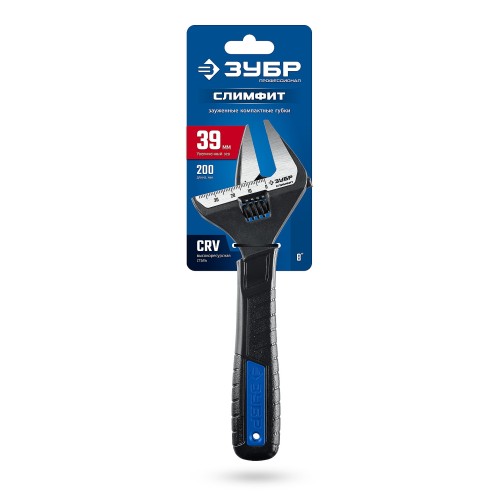ЗУБР СлимФит, 200/39 мм, разводной ключ, ПРОФЕССИОНАЛ (27245-20)