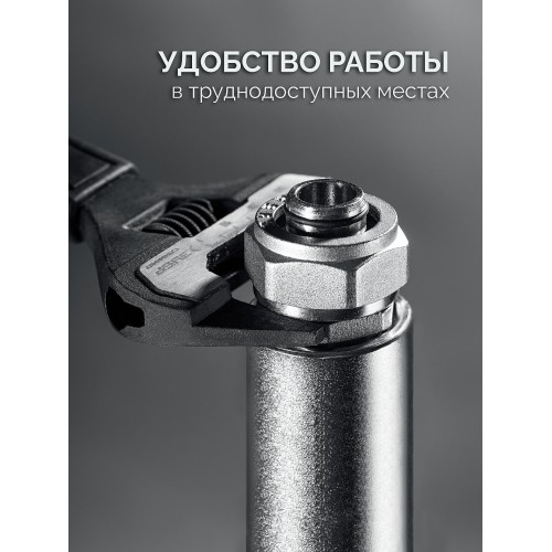 ЗУБР СлимФит Ультра, 250/50 мм, разводной ключ, ПРОФЕССИОНАЛ (27246-25)