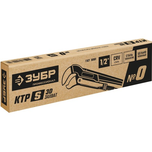 ЗУБР №0, 1/2″, 240 мм, трубный ключ с изогнутыми губками ТИП ″У″, Профессионал (27336-0)