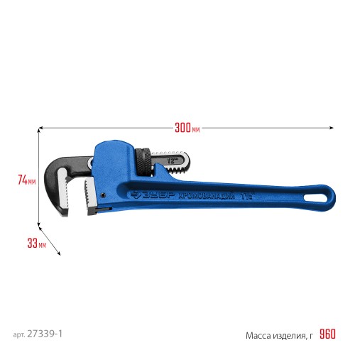 ЗУБР Стиллсон, 1.5″, 300 мм, трубный разводной ключ, Профессионал (27339-1)