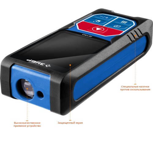 ЗУБР ДЛ-50, 50 м, лазерный дальномер, Профессионал (34925)