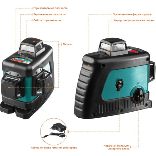 KRAFTOOL LL 3D #3, лазерный нивелир (34640-3)