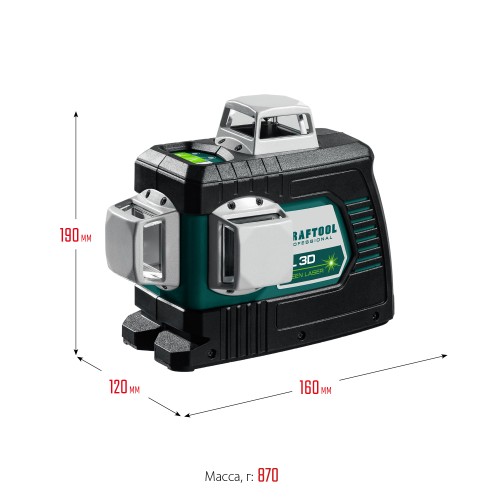 KRAFTOOL LL 3D, лазерный нивелир (34641)