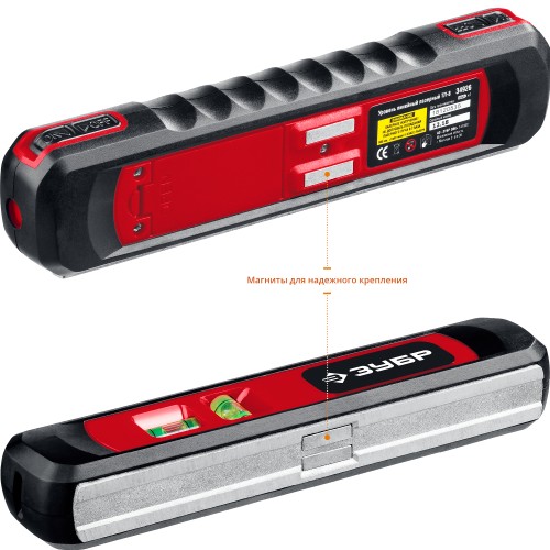 ЗУБР Точка-Линия, 20 - 5 м, лазерный уровень (34926)