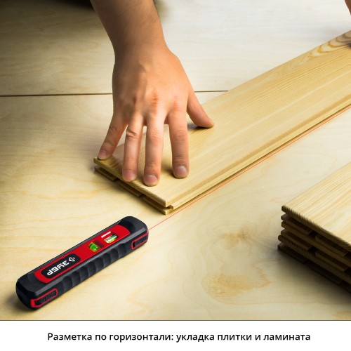 ЗУБР Точка-Линия, 20 - 5 м, лазерный уровень (34926)