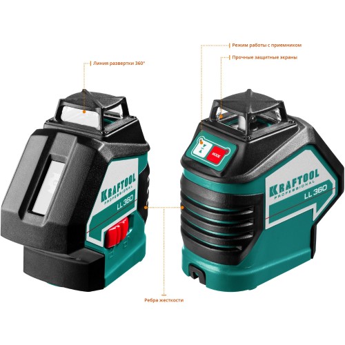 KRAFTOOL LL360, лазерный нивелир (34645)
