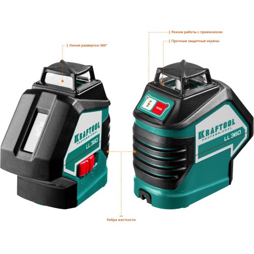KRAFTOOL LL360 #2, лазерный нивелир (34645-2)