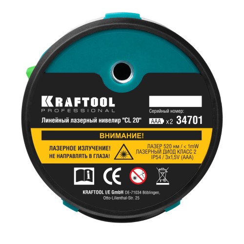 KRAFTOOL CL 20, лазерный нивелир (34701)