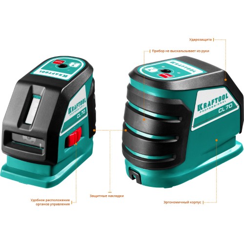 KRAFTOOL CL-70 #4, лазерный нивелир (34660-4)
