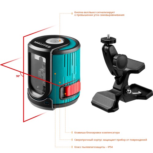 KRAFTOOL CL 20 #5, лазерный нивелир (34700-5)