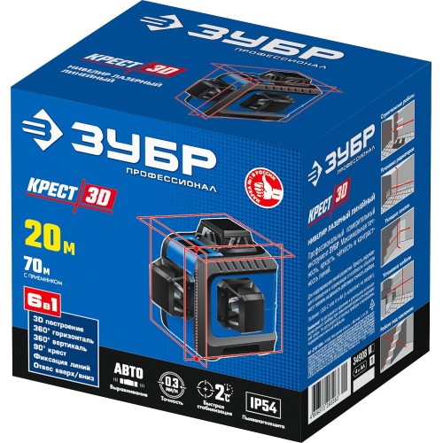 ЗУБР КРЕСТ 3D, 20 - 70 м, лазерный нивелир, Профессионал (34908)