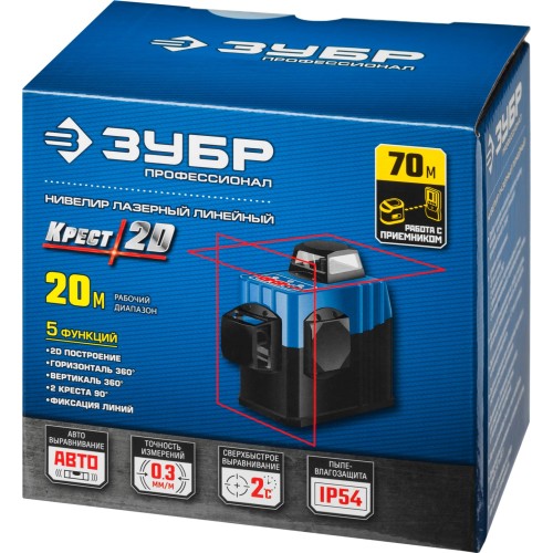 ЗУБР КРЕСТ 2D, 20 - 70 м, лазерный нивелир, Профессионал (34907)