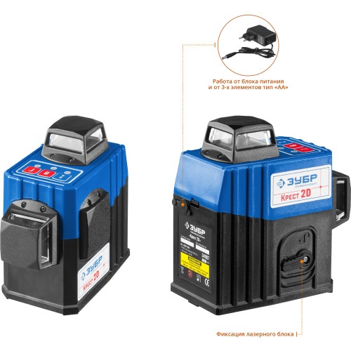 ЗУБР КРЕСТ 2D, 20 - 70 м, лазерный нивелир, Профессионал (34907)