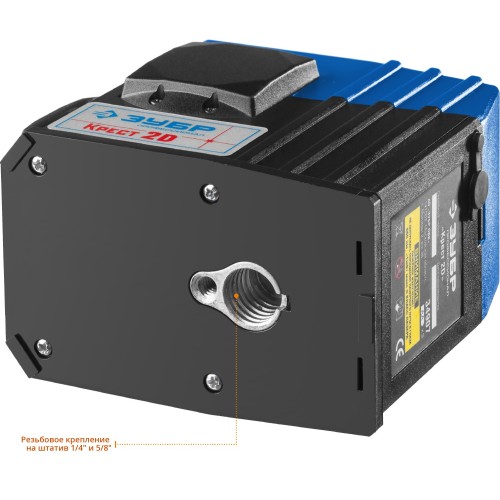 ЗУБР КРЕСТ 2D, 20 - 70 м, лазерный нивелир, Профессионал (34907)