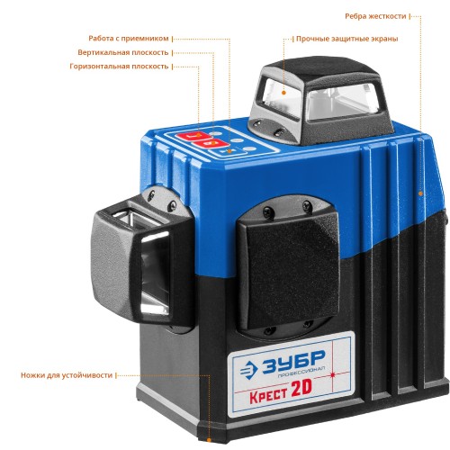 ЗУБР КРЕСТ 2D, №2, 20 - 70 м, лазерный нивелир, Профессионал (34907-2)