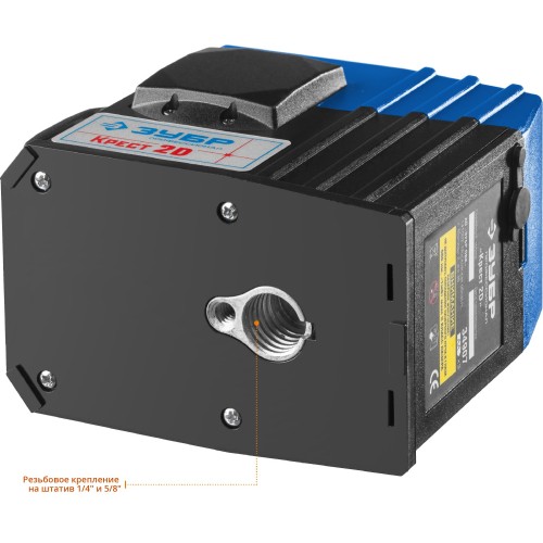 ЗУБР КРЕСТ 2D, №2, 20 - 70 м, лазерный нивелир, Профессионал (34907-2)