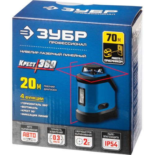 ЗУБР Крест 360, 20 - 70 м, лазерный нивелир, Профессионал (34906)