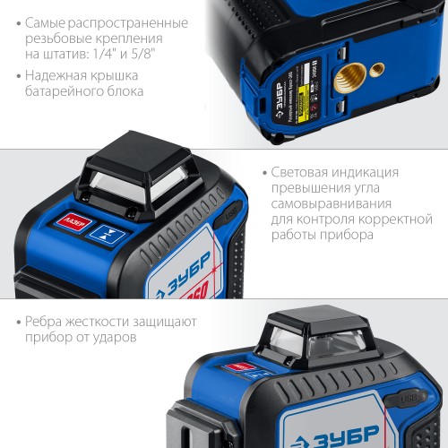 ЗУБР Крест 360, №2, 20 - 70 м, лазерный нивелир, Профессионал (34906-2)