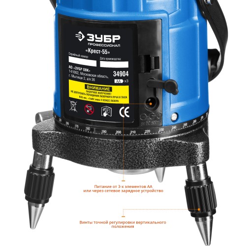 ЗУБР Крест 55, 20 - 70 м, лазерный нивелир, Профессионал (34904)