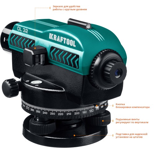KRAFTOOL OL-32 100 м, оптический нивелир (34520)