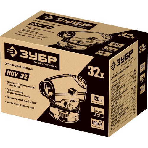 ЗУБР ОУ-32, 120 м, оптический нивелир, Профессионал (34917)