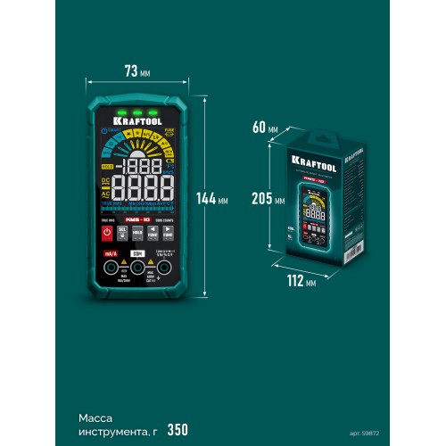 KRAFTOOL KMS-10 смарт-мультиметр цифровой (59872)