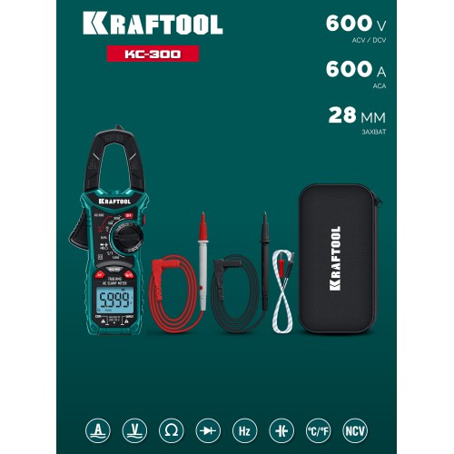 KRAFTOOL KC-300 Цифровые токовые клещи (59832)