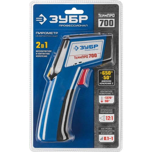 ЗУБР ТермПро-700, -30° +650°С, инфракрасный пирометр, Профессионал (45721-650)